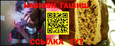молекула духа Пушкино