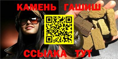 метамфетамин Рыбинск