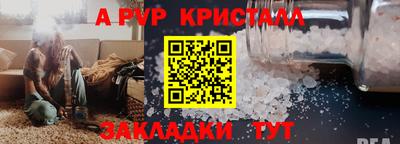 мефедрон мука Пыть-Ях