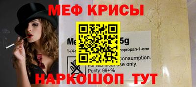 хмурый Пугачёв
