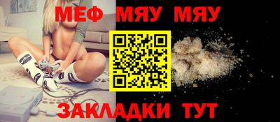молекула духа Пушкино