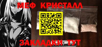 метамфетамин Рыбинск