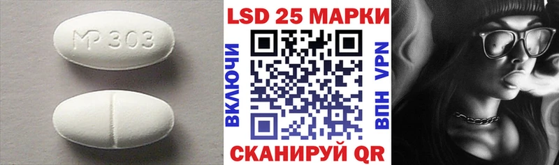 ЛСД экстази ecstasy  Пятигорск 