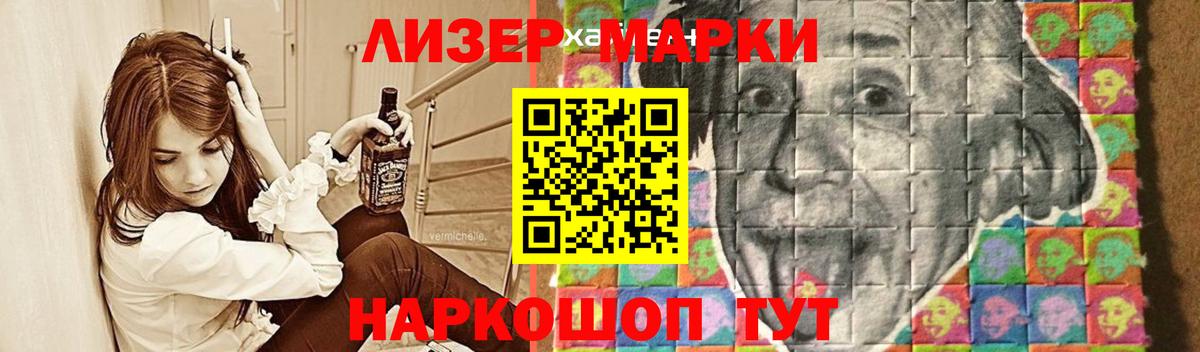 MEGA ссылка  Лсд 25 экстази кислота  Пятигорск  Вход с VPN  ЛСД экстази кислота 