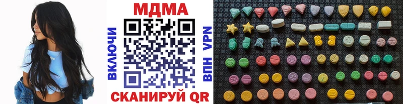 купить закладку  Пятигорск  МДМА кристаллы 