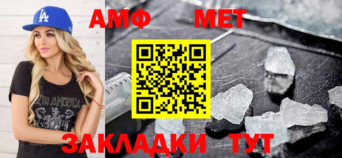 Первитин Декстрометамфетамин 99.9% Пятигорск