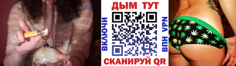 Каннабис конопля  закладки  Пятигорск 