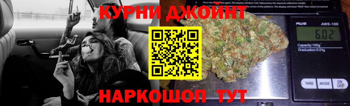 Пятигорск  Марихуана Bruce Banner  Вход с VPN  Шишки марихуана ГИДРОПОН  Бошки марихуана THC 21% 